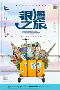 【开始画-免费】海报 旅游 旅行 旅行箱 世界建筑 创意 飞机 大本钟 埃菲尔铁塔 自由女神像|273465 