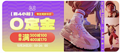 王德发爱吃西瓜采集到小banner