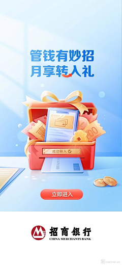 视诀采集到金融海报