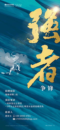 何如不相识的海角采集到企业文化