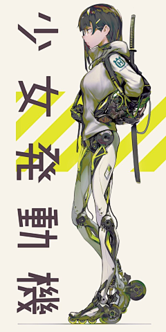 hanasaki_KI采集到立绘