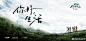 #你好生活官宣定档# 由撒贝宁 尼格买提 撒尼组合常驻的央视节目《你好生活》导演发布定档信息。节目将于网页链接 。再看看这版#你好生活水墨海报#你有猜出哪位明星吗？这水墨海报也太有意境了！ ​​​