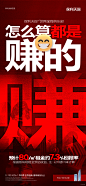 20231201 大字报系列2