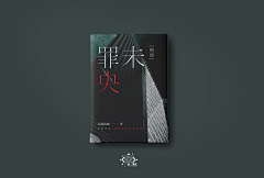 不在别找-采集到简纯赏析.