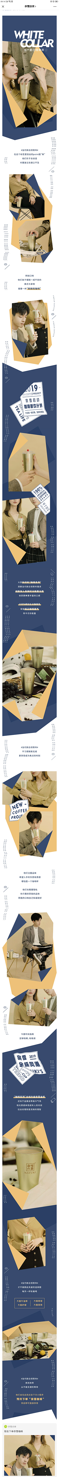 林中的小憩采集到H5