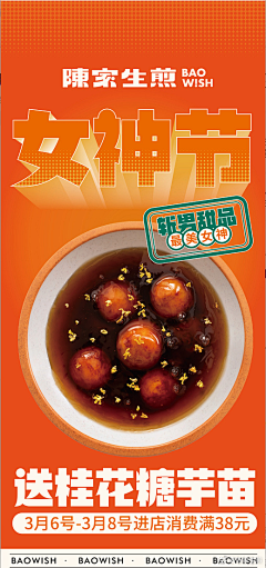 lynesong采集到杂货铺