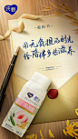 @纯甄 的个人主页 - 微博