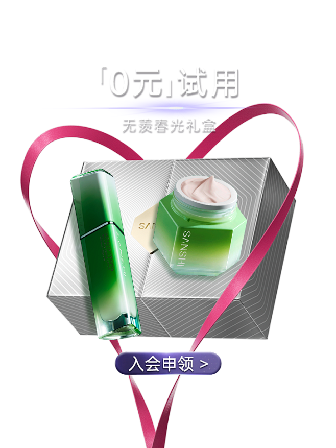 三式旗舰店 (3)