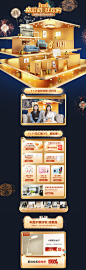 首页-孩视宝旗舰店-天猫Tmall.com