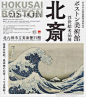 日本的排版有多牛の农夫山泉