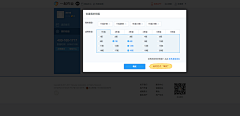 兔子蒸蛋采集到web design