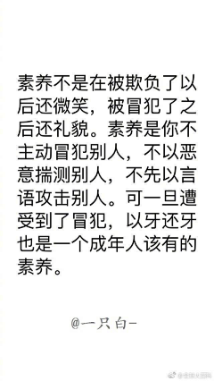 爱吃橙子香蕉采集到演讲辞