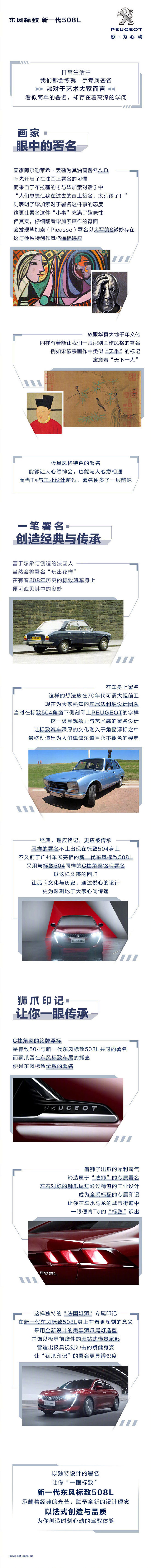 一个署名，一眼标致。简单的署名背后，蕴含...