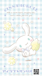 Cinnamoroll