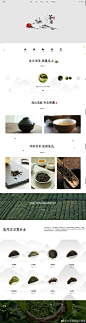 来自 @嘿店_Heyshop 投稿的九个不同行业品类的电商网页设计作品，比较文艺范的那种风格，可能比较适合有个性的卖家。欢迎其他同学投稿展示自己的作品 ​​​​