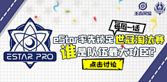 庄星河采集到游戏banner 游戏广告