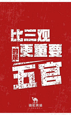 酱面洁采集到标题字体设计