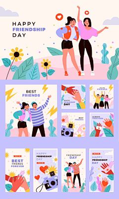 小清新54青年节扁平风年轻人聚会派对友谊矢量AI设计素材30223S-淘宝网