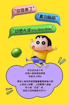 某亚采集到联名