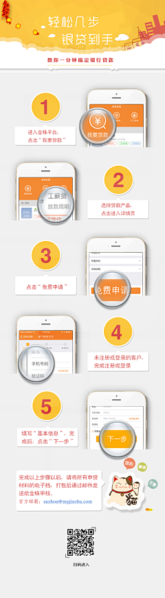 ’銛er采集到ui／app