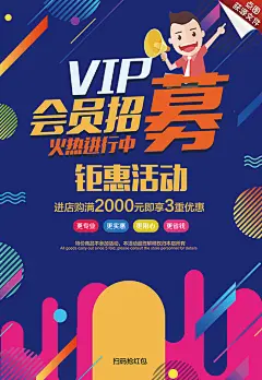 活动海报（5017-17）