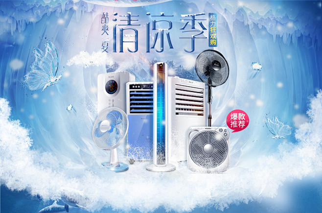 2018立天夏季首页_02.jpg