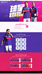 球星对对碰- FIFA Online 4足球在线官方网站-腾讯游戏