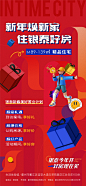 0116透明渠道单图-01