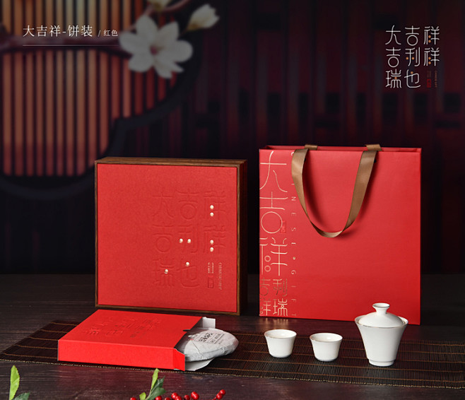 复古高档普洱茶包装盒空礼盒福鼎白茶七子饼...