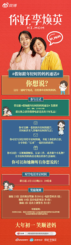 蘑菇mal采集到搞笑创意海报