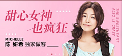 Terry`采集到网易云音乐banner
