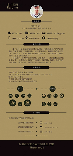 将将nano采集到可能有用 可能否