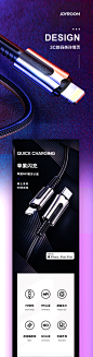 JOYROOM机乐堂3C数码类-线材类-古田路9号-品牌创意/版权保护平台