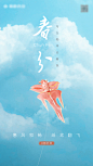 春分-志设网-zs9.com