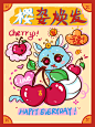 2025蛇年大吉新年喜庆手绘卡通插画元素