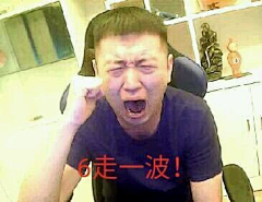 澈︶ㄣ落采集到表情包
