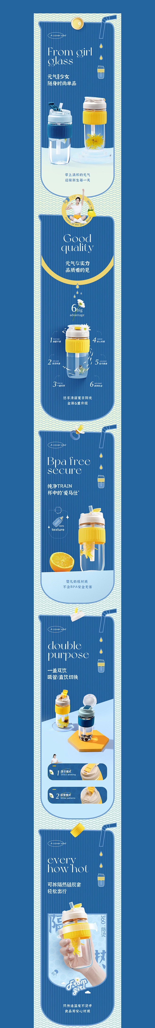 详情页x2详情页设计_P.Latte 鲸...