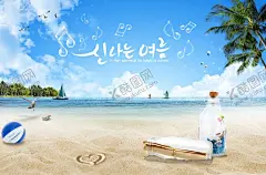 夏天 【酷图网】夏天,夏天促销,夏天海报,夏天来袭,夏天来了,夏天图片,夏天背景,夏天展架,夏天主题,夏天活动,清凉夏日,夏天淘宝,夏天设计,夏季海洋馆,夏日海洋馆,约惠夏天,唯美夏天,夏天舞台,夏日总动员,缤纷盛夏,玩转夏日,夏天活动背景,夏天舞台背景,夏天促销背景,水上乐园,水上世界