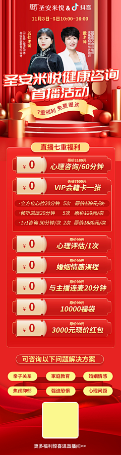 时光吹不散采集到医疗类