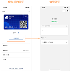 热水boy采集到app界面