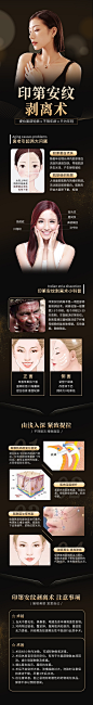 印第安纹剥离术-素材库-sucai1.cn