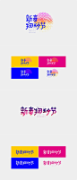 地产 logo 流体 撞色_美容 _T20191025 