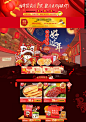 首页-松鼠小贱旗舰店-天猫Tmall.com