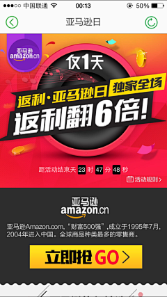 晨曦sunshine采集到移动端-红包节日