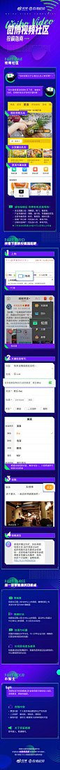 微博视频社区#视频创作计划#第二期活动#选秀名场面大赏#，将联合@微博电视团 @微博综艺 强势来袭！全网金牌剪辑、王牌解说、译制达人千万不要错过哦，现金大奖等你来拿！活动期间（ 5月15日-6月14日）将设立榜单，最高可获得2000元现金大奖哦！
介绍和视频社区投稿指南请猛戳下图 ​​​​...展开全文c
