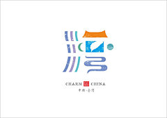 Mr柑橘采集到LOGO