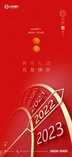 黑裤子采集到素材2021