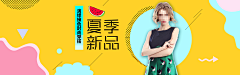 terest采集到NO.1 甜美女装