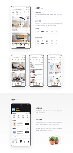 rQviEBc1采集到ui