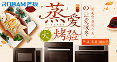 费片美女采集到钻展